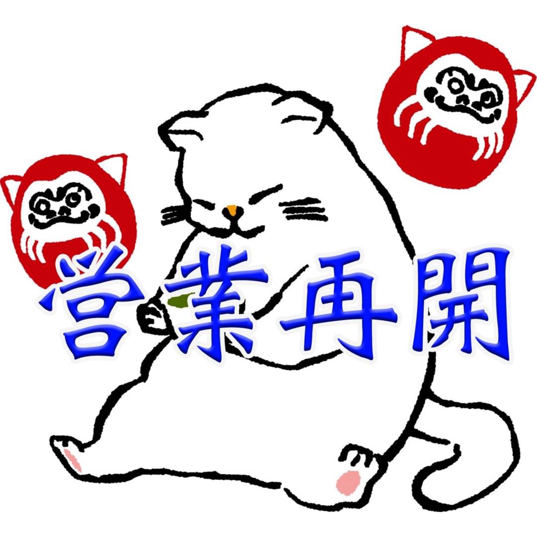 【7丁目営業再開のお知らせ】